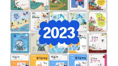 💯 국어 성적🚀 2배 UP! 동아출판 국어3-2 자습서 찐후기 & 할인 꿀팁 🍯